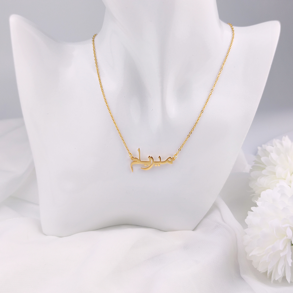 Shermn สร้อยคอชื่ออาหรับที่กำห - Ethnic Modern Fashion บทวิจารณ์และราคา